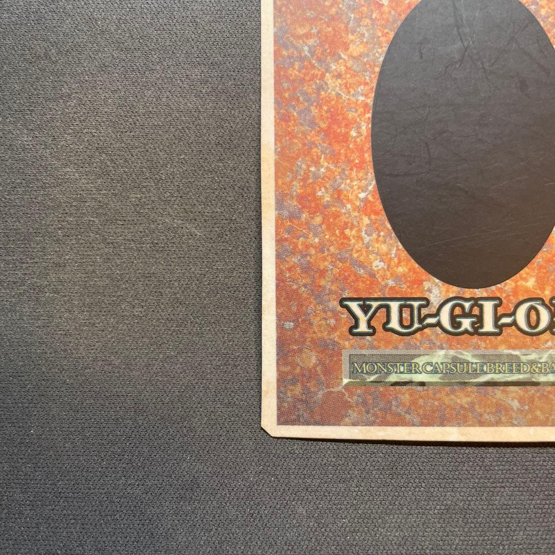 遊戯王 デュエルモンスターズ ブルーアイズホワイトドラゴン 青眼の白龍