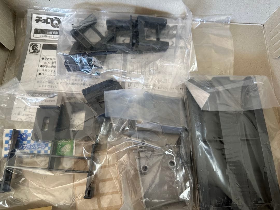 チョロQ スーパーレーシングセット ジャンプサーキット まとめ売り