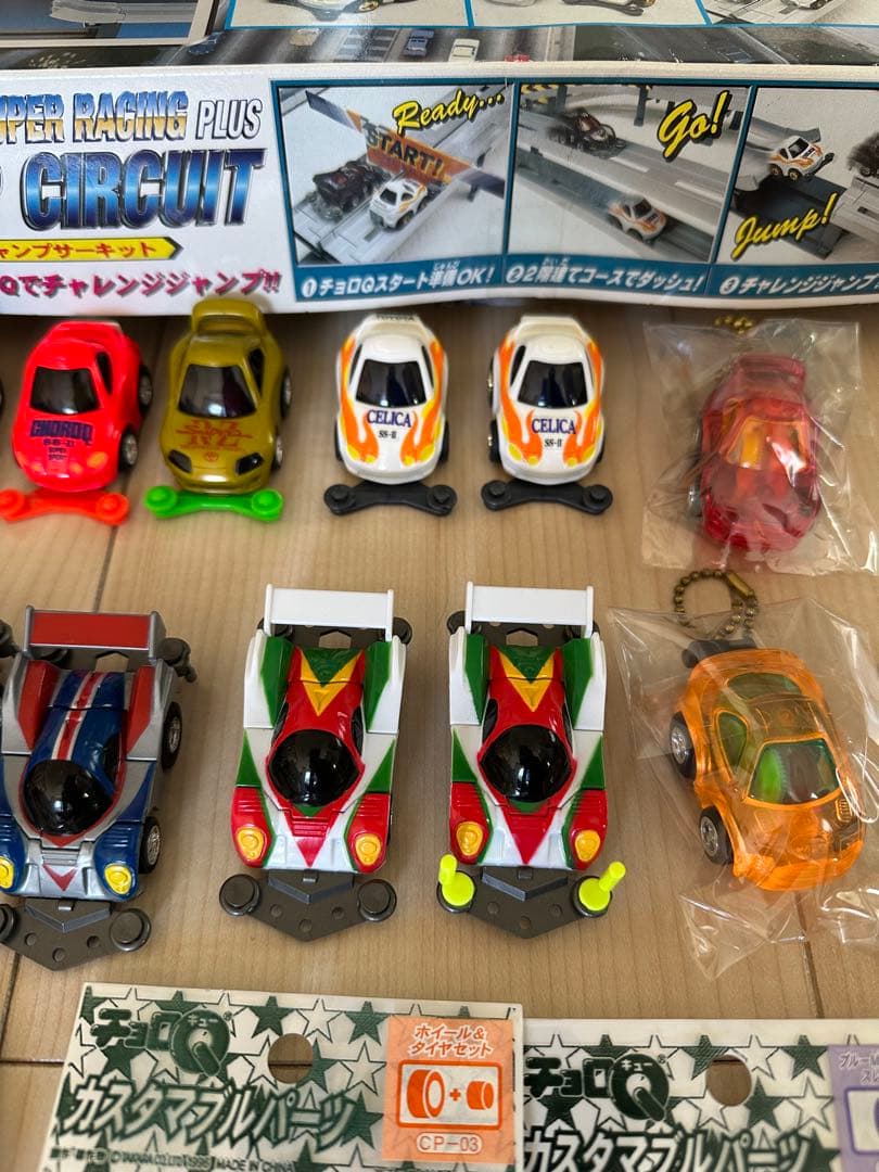 チョロQ スーパーレーシングセット ジャンプサーキット まとめ売り