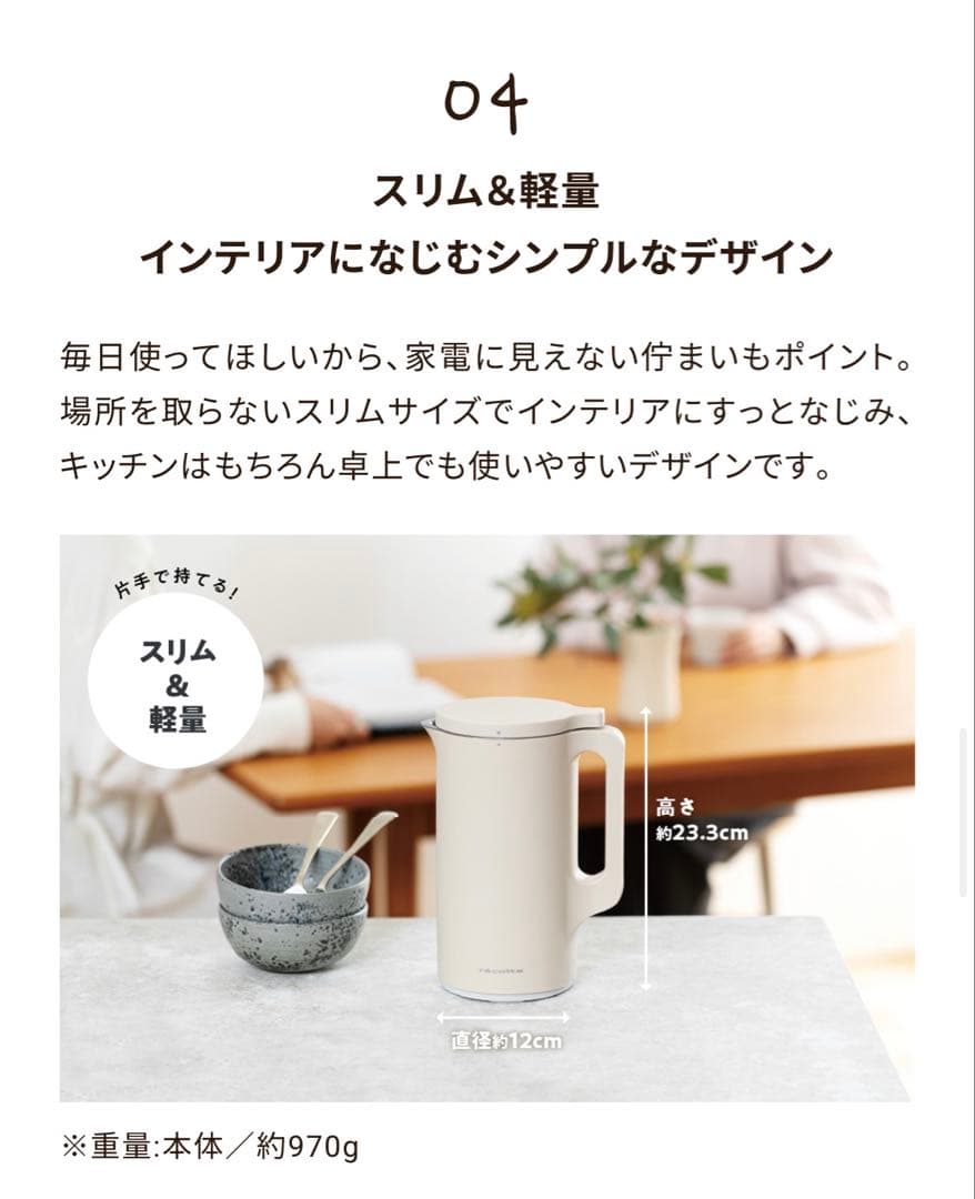 【新品未開封】récolte レコルト 自動料理ポット