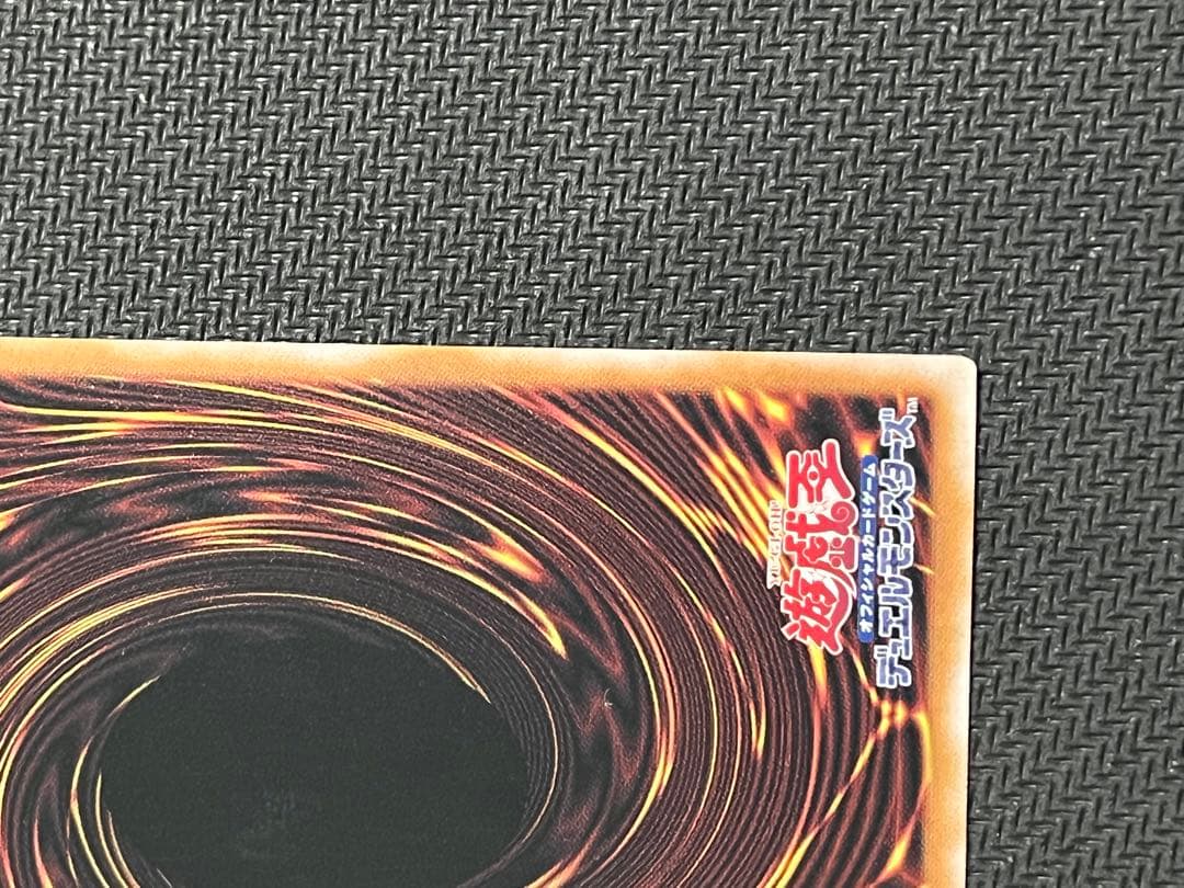 遊戯王OCG QUARTER CENTURY UNITY