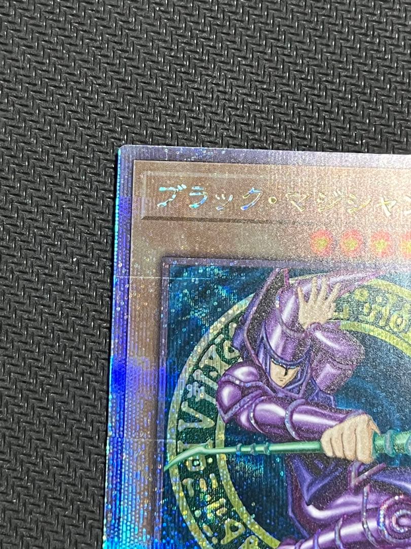 遊戯王OCG QUARTER CENTURY UNITY