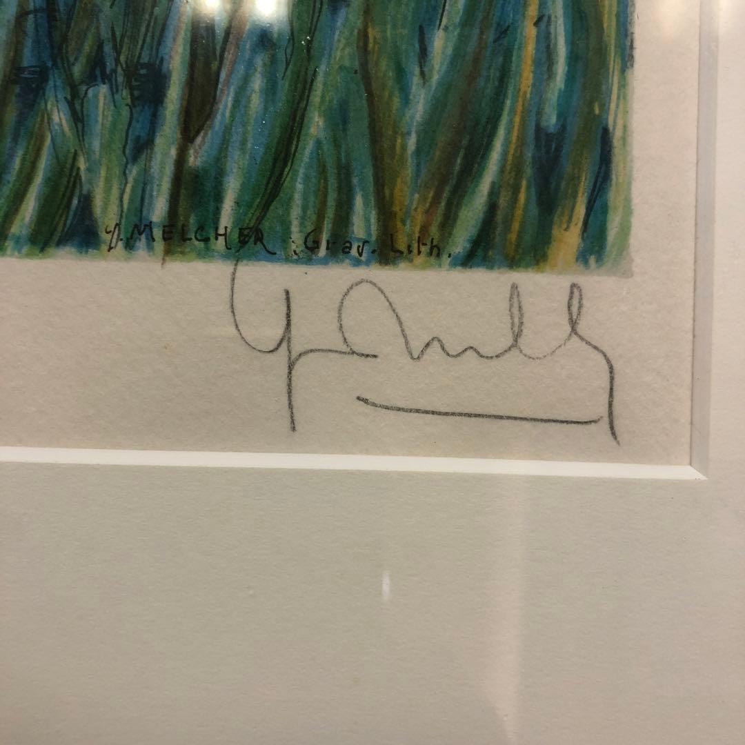 絵画ーアメリカーメキシコ？リトグラフ