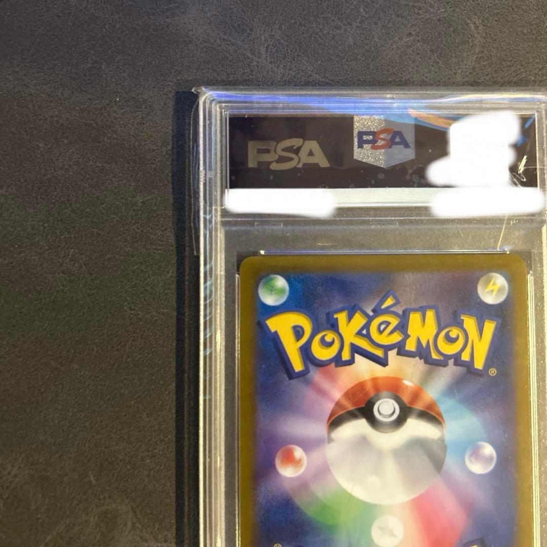 【美品】スズナHR ポケモンカードゲームPSA10