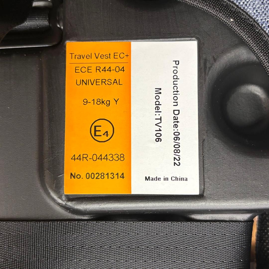 【極美品】　日本育児 トラベルベストECプラス デニム