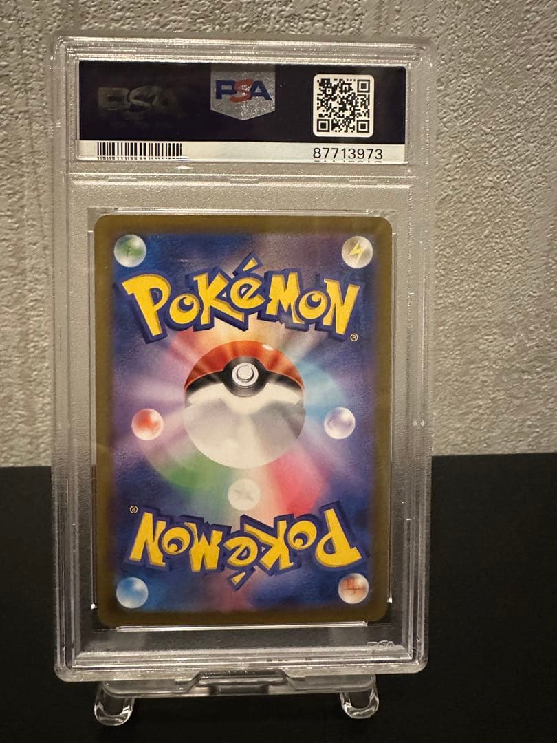 【ポケモンカード】おたんじょうびピカチュウ プロモカード25th