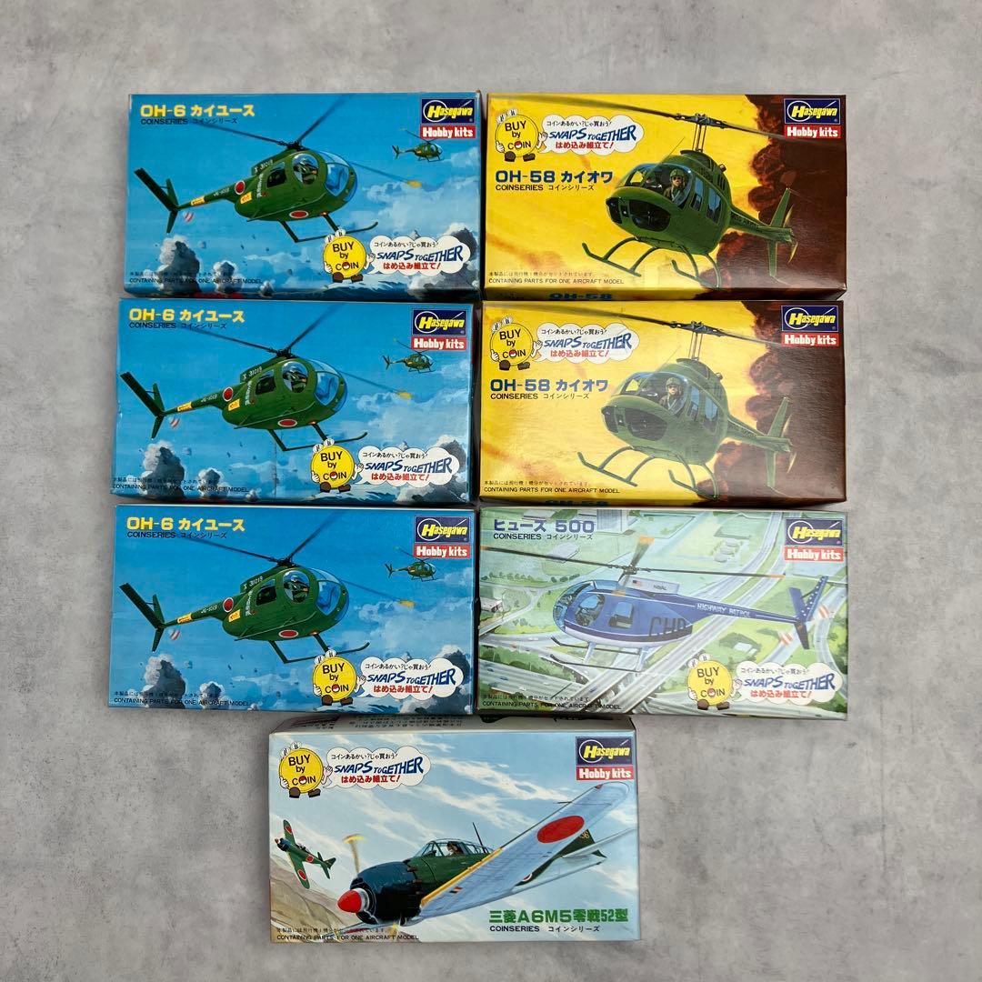 ハセガワ レトロ 大戦機ヘリコプター 7点セット 三菱A6M5零戦52型