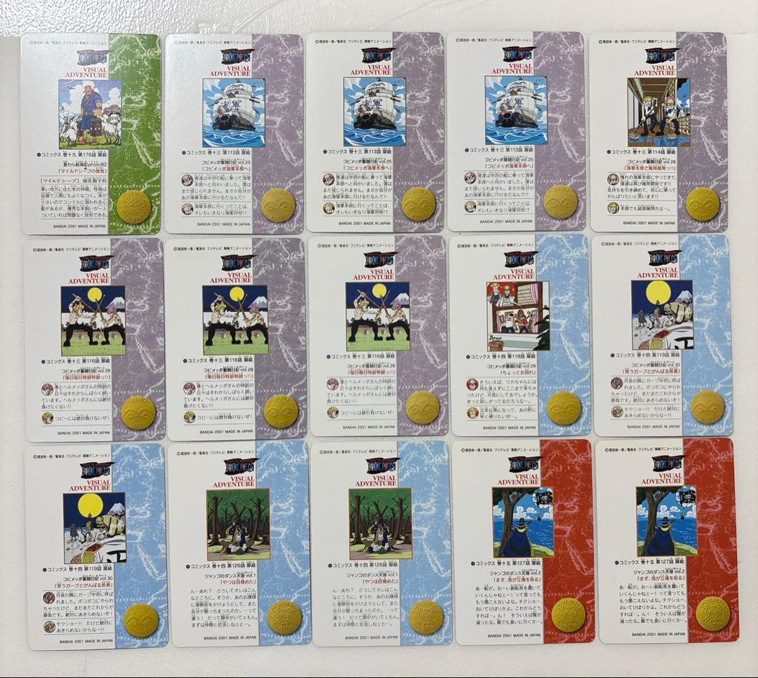 ワンピース ビジュアルアドベンチャー 90枚セット - メルカリ