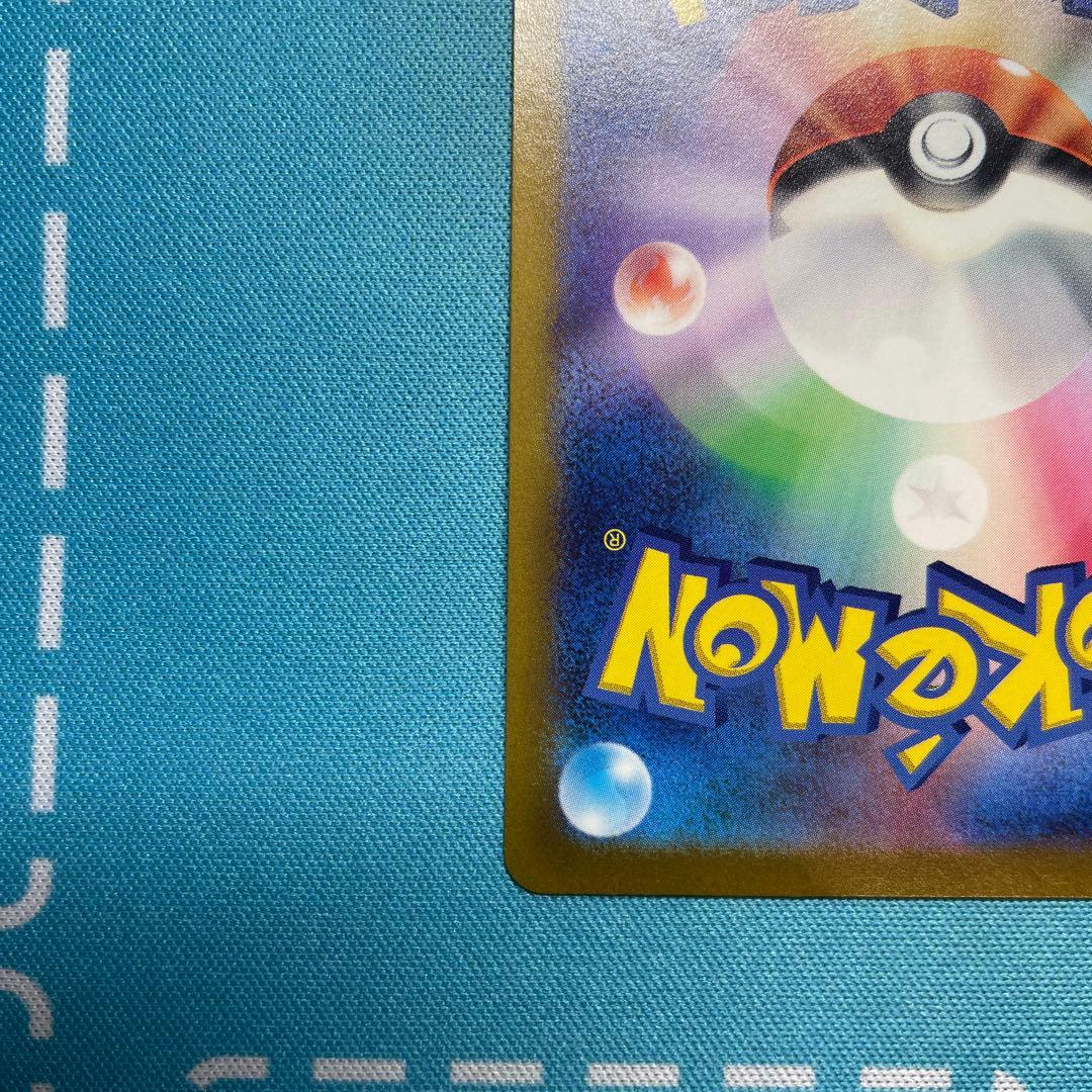 ポケモンカード プレシャス ピカチュウ プロモ 323 S-P