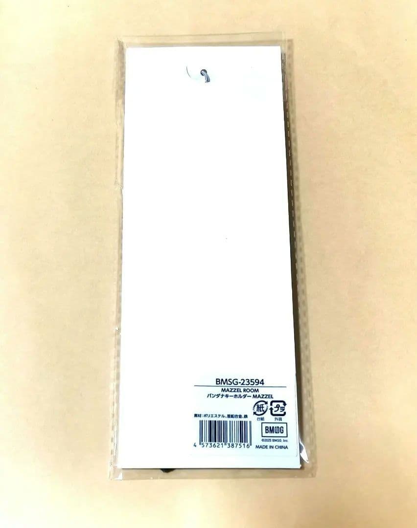 MAZZEL まぜべやグッズ バンダナキーホルダーマーゼル 全員ネーム入り