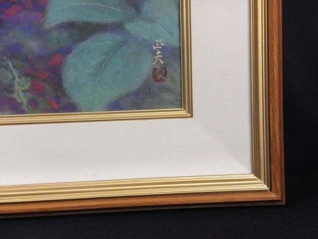 芸術院会員 浦田正夫 落款印譜 共シール『紫陽花』日本画 岩絵具彩色 1025E