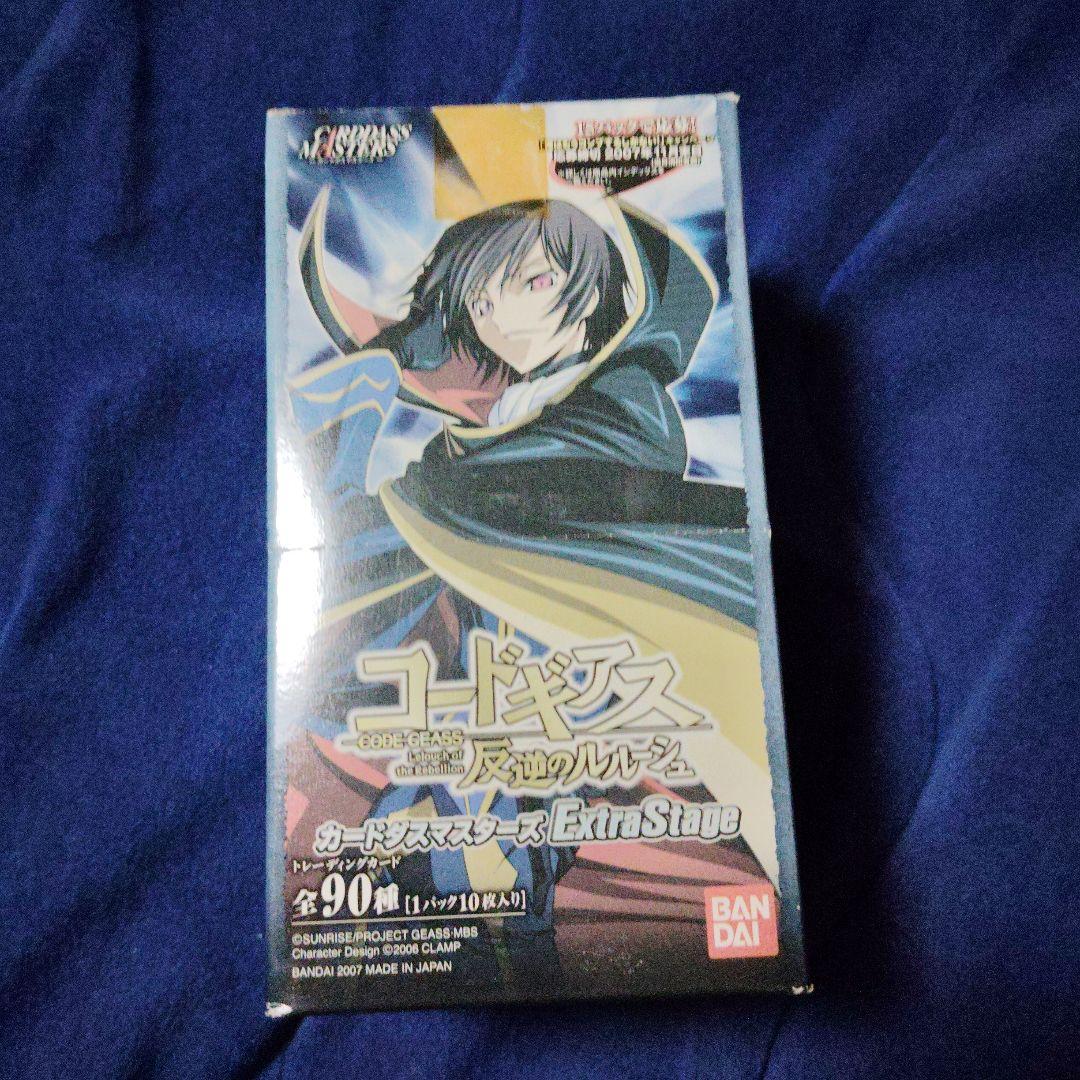 コードギアㇲ反撃のルルーシュ　カードダスマスターズ　1box 新品未開封 コードギアス反逆のルルーシュ カードダスマスターズ未開封BOX【2868