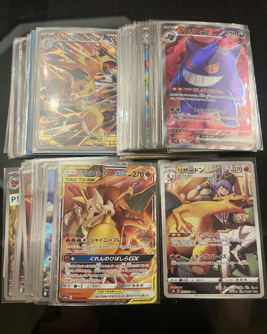 151 AR SR GX まとめ売り 200枚 リザードン ゲンガー - メルカリ
