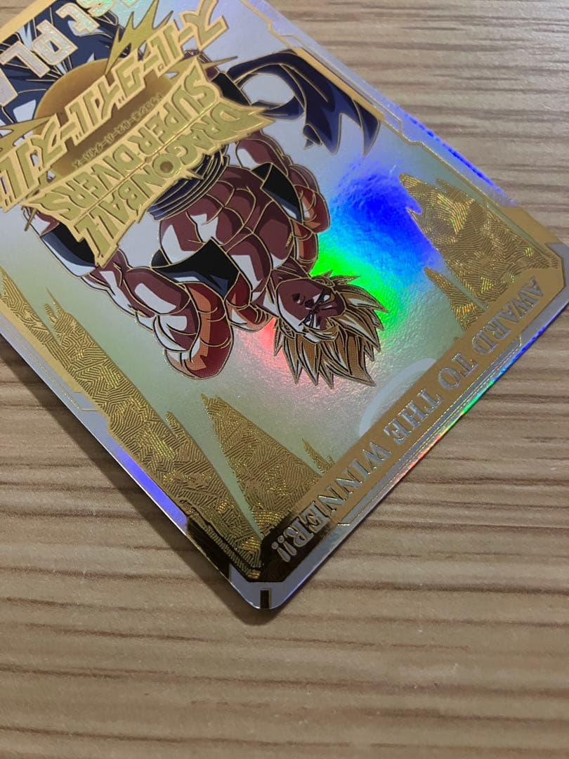 ドラゴンボール スーパーダイバーズ　大会　1st PLACE 優勝　カード風賞状