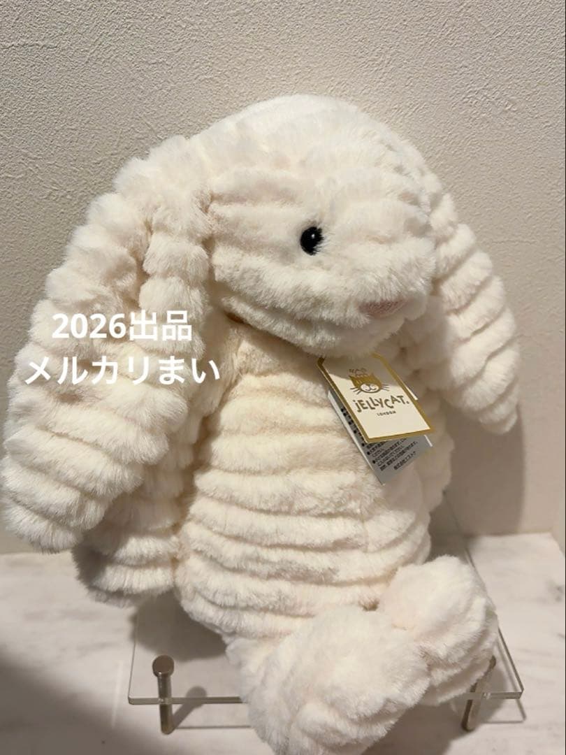  Bashful Luxe Bunny Nimbus ぬいぐるみ