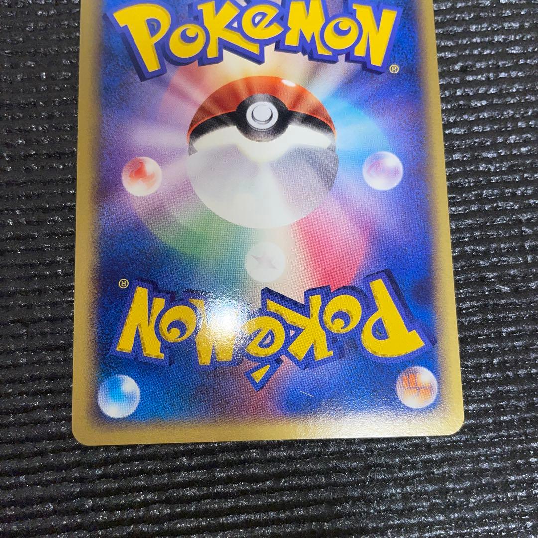 エネルギーキラ3種 特典プロモ