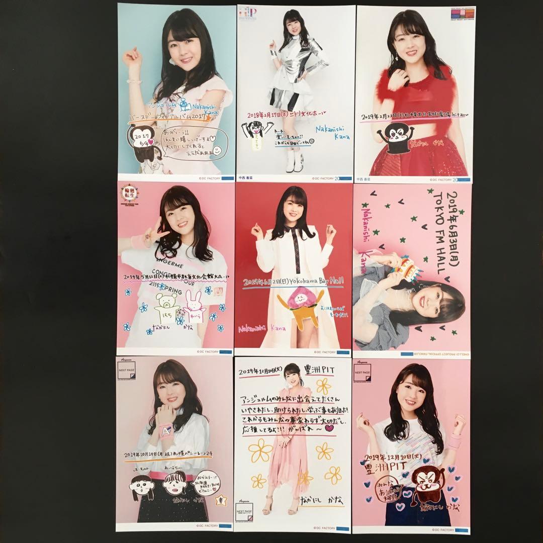 3105 アンジュルム 中西香菜 生写真 9枚セット