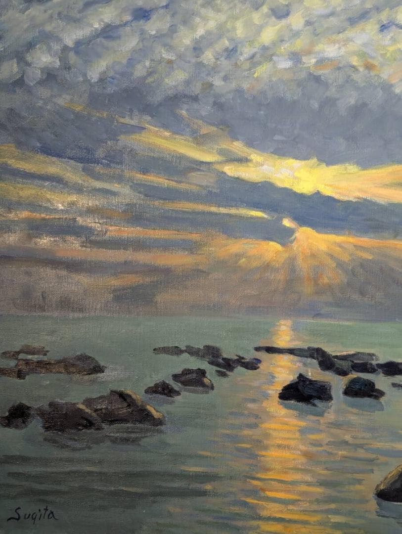 【真作】絵画　杉田一男　油彩20号　森戸の夕映　静寂と輝きの一瞬　U113