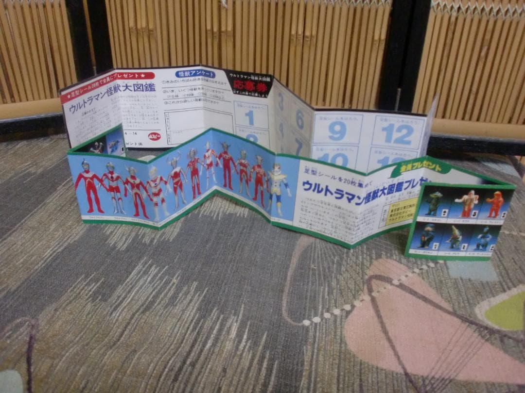 空の大怪獣　ラドン　ポピー　キングザウルスシリーズ 　昭和レトロ　　ソフビ　美品