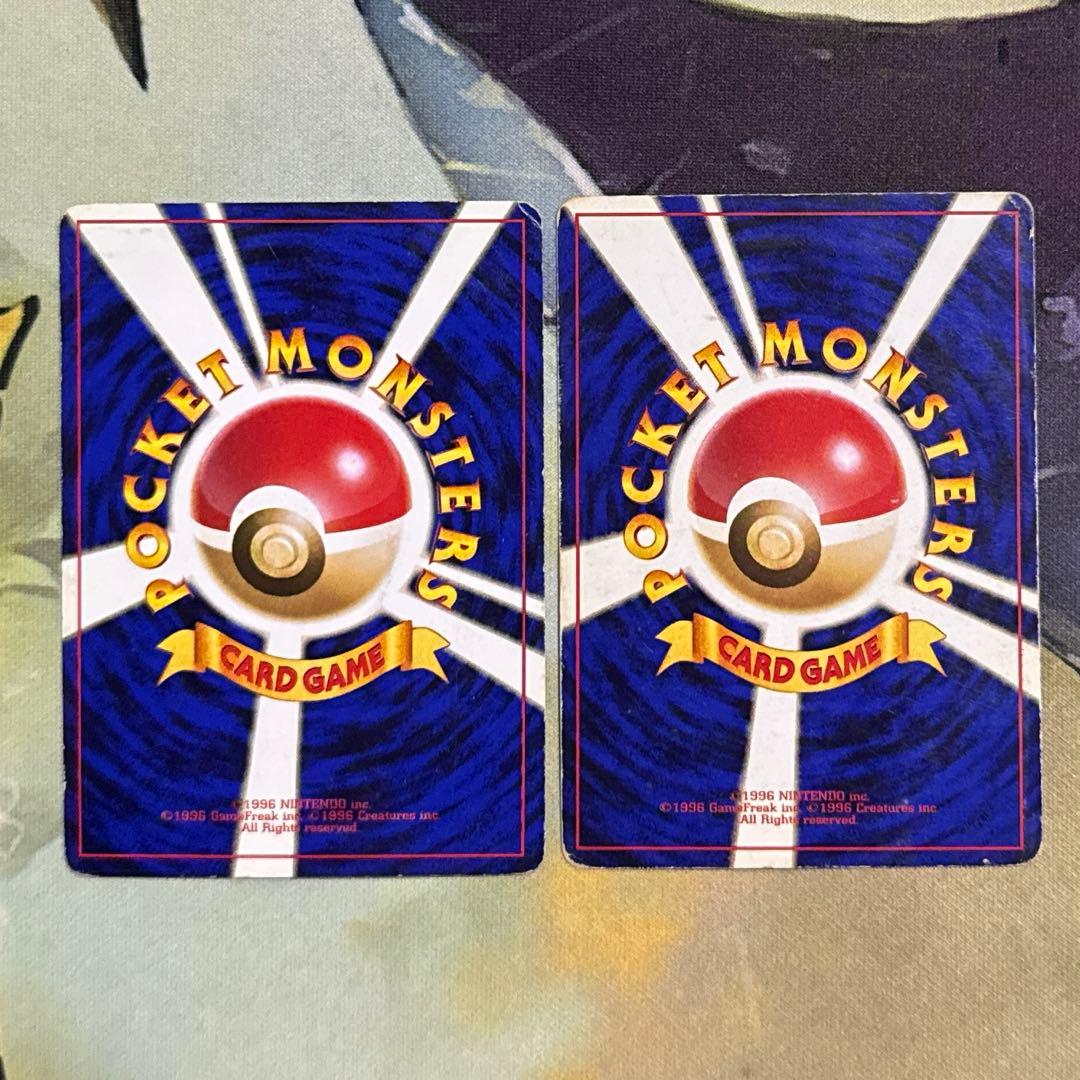 2枚 ナツメのゲンガー 旧裏