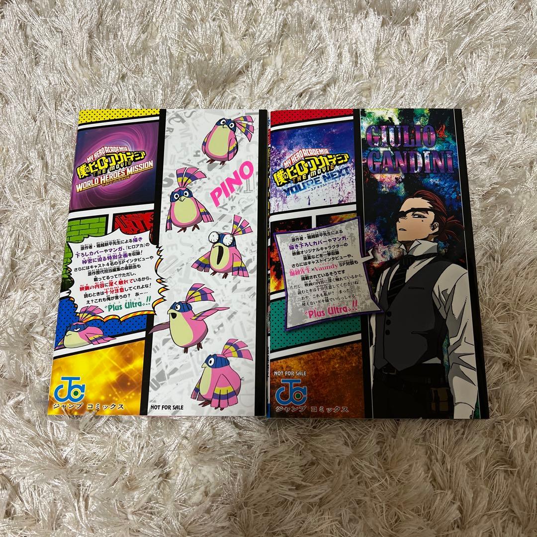 僕のヒーローアカデミア　全巻　映画　特典付き