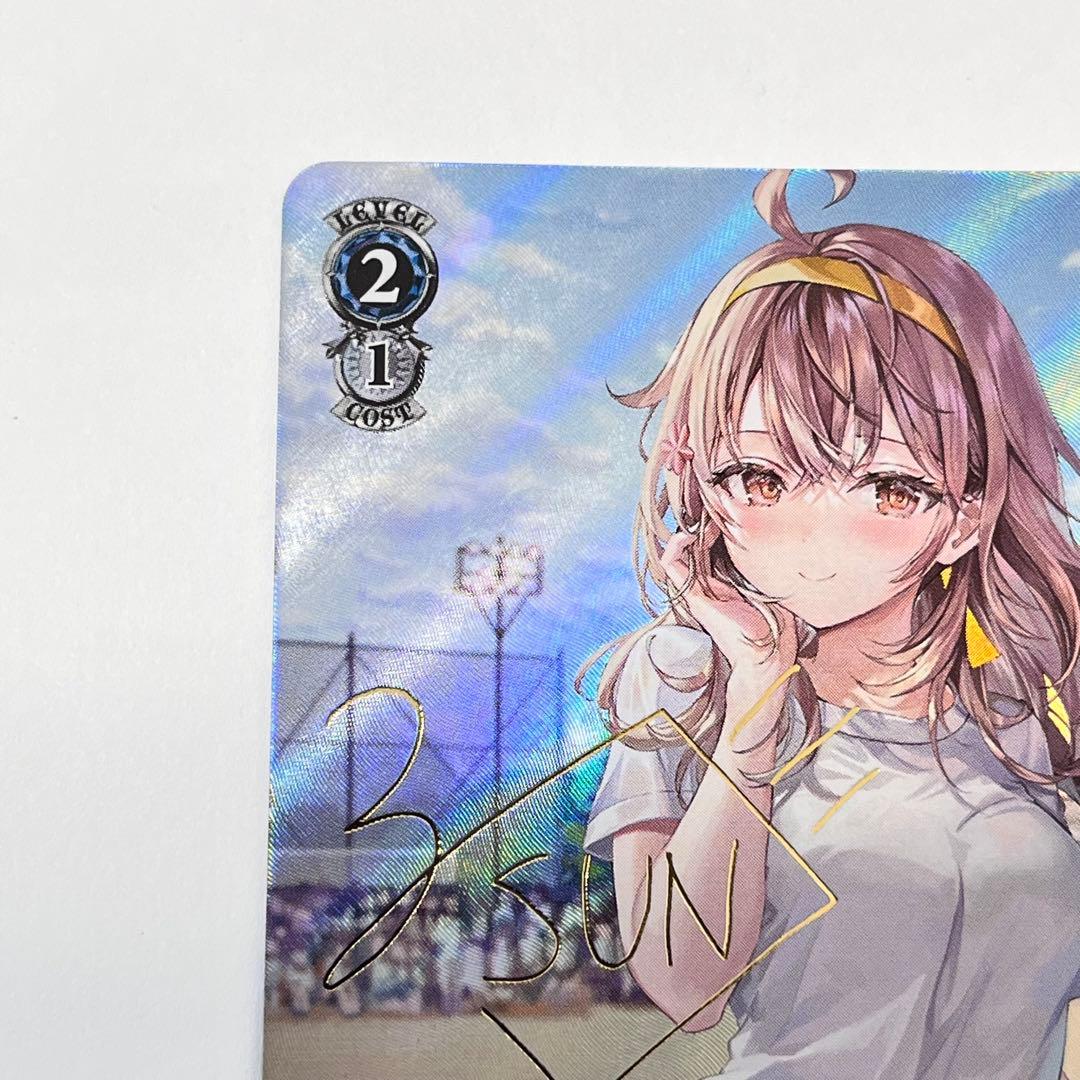 学園の聖母マーシャSP ヴァイス角川スニーカー文庫サイン