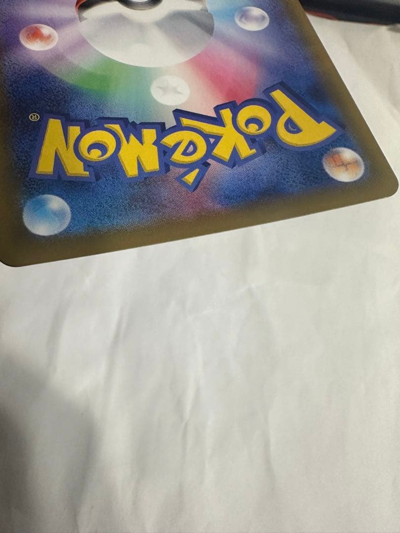 ブラッキーVMAX HR