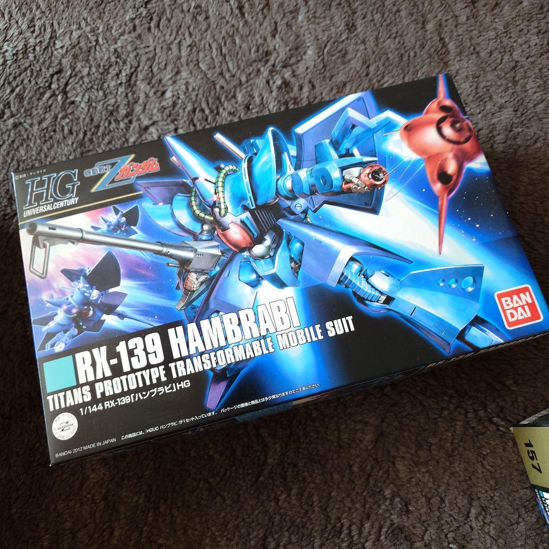 MG HGUC ガンプラ 4点セット