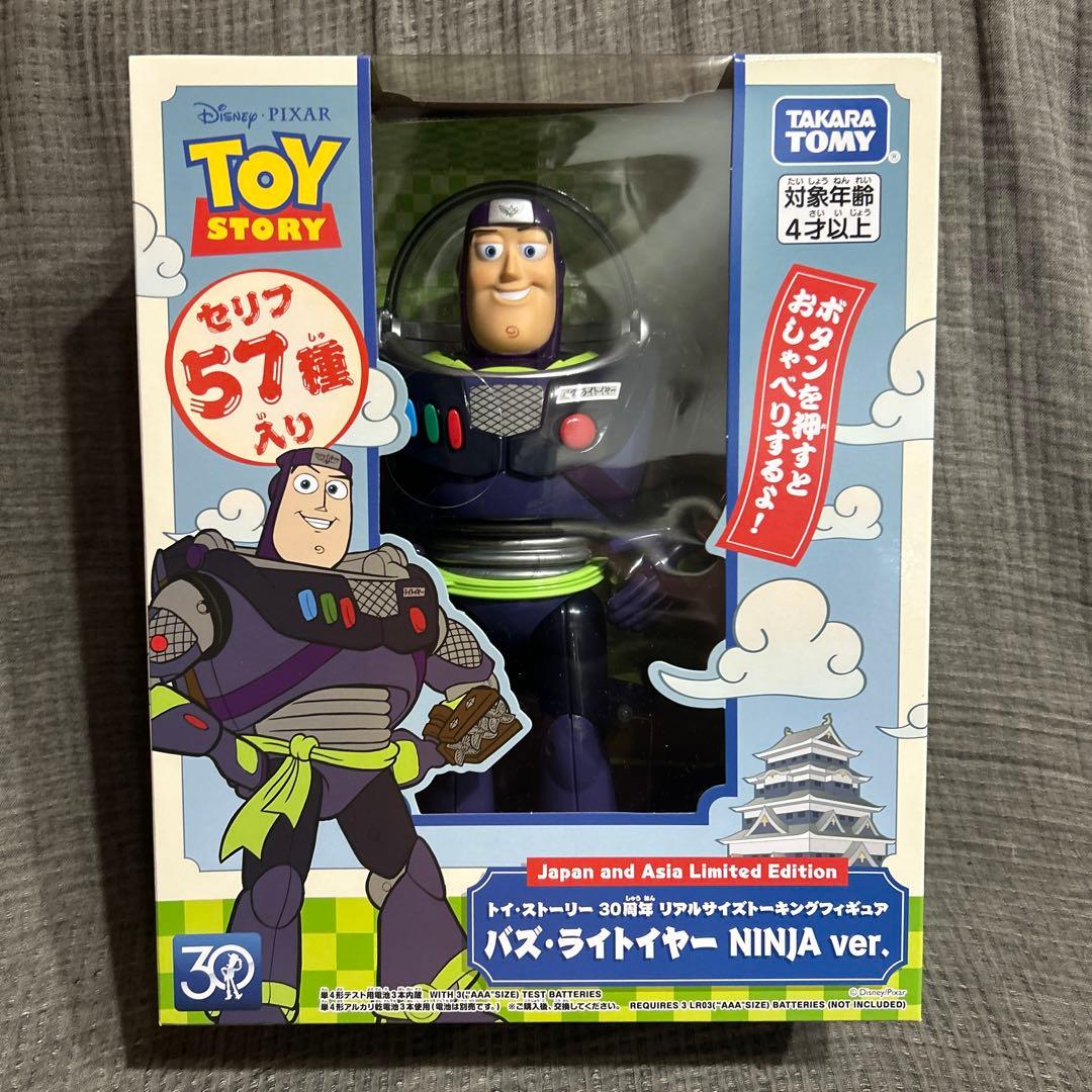 新品 タカラトミー トイ・ストーリー 30周年 バズ・ライトイヤー NINJA