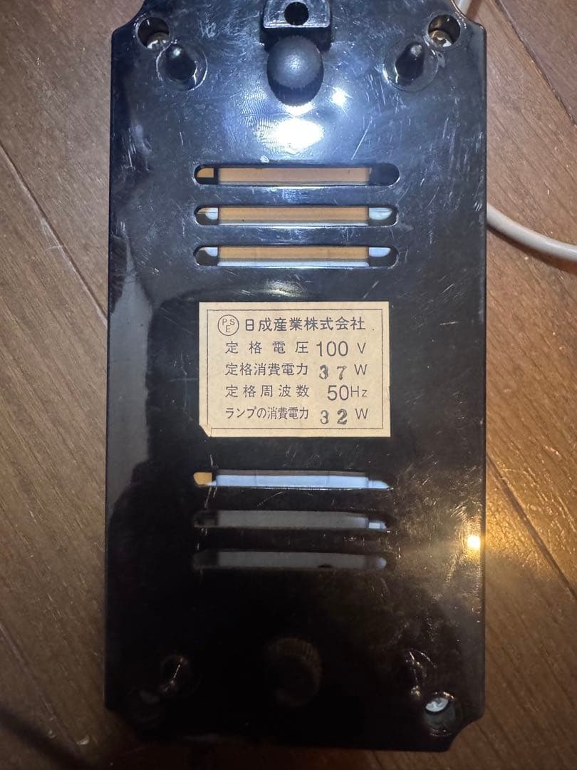 希少　日成　水中蛍光灯32w アロワナ　着払い