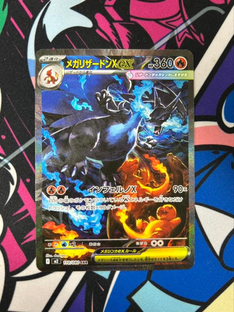 ポケモンカードセット まとめ売り レジスチル 渦巻きあり まぼろしの森