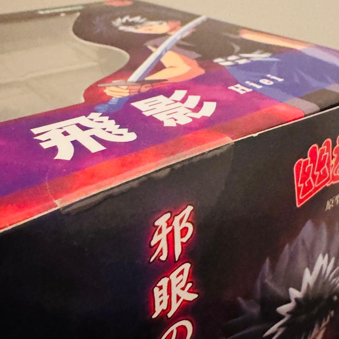 【新品未開封】コトブキヤ 飛影 幽遊白書 フィギュアARTFX J 1/8サイズ