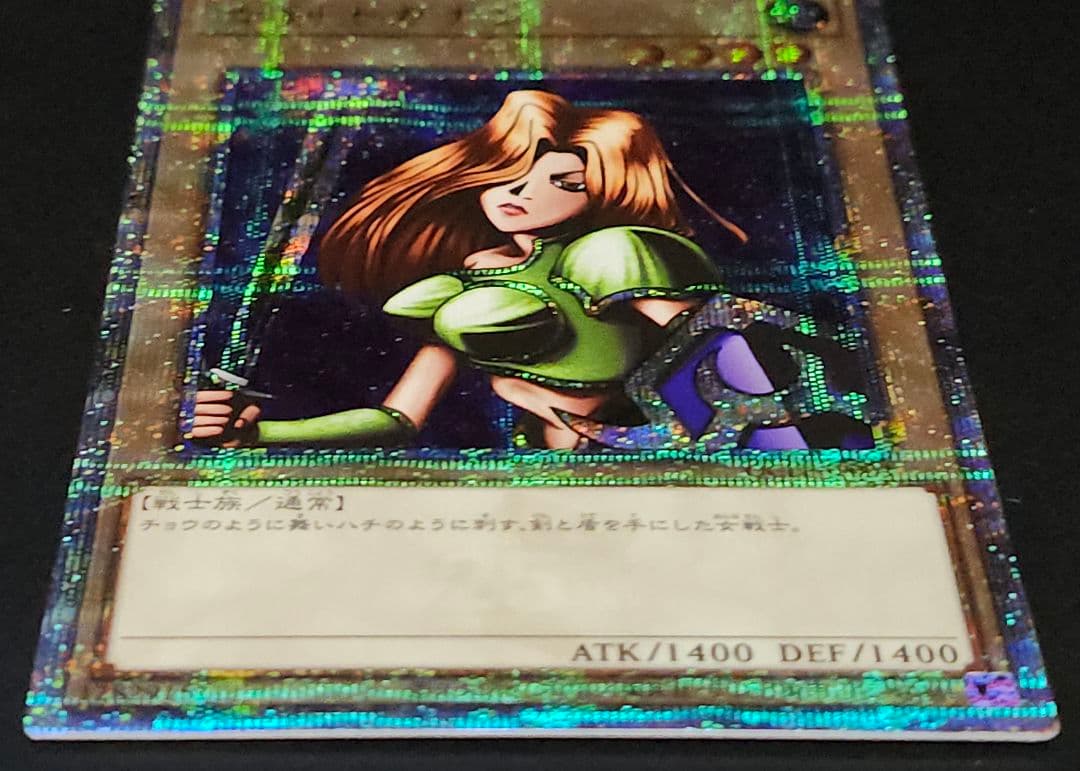 遊戯王 女剣士カナン 25thシークレット クオシク