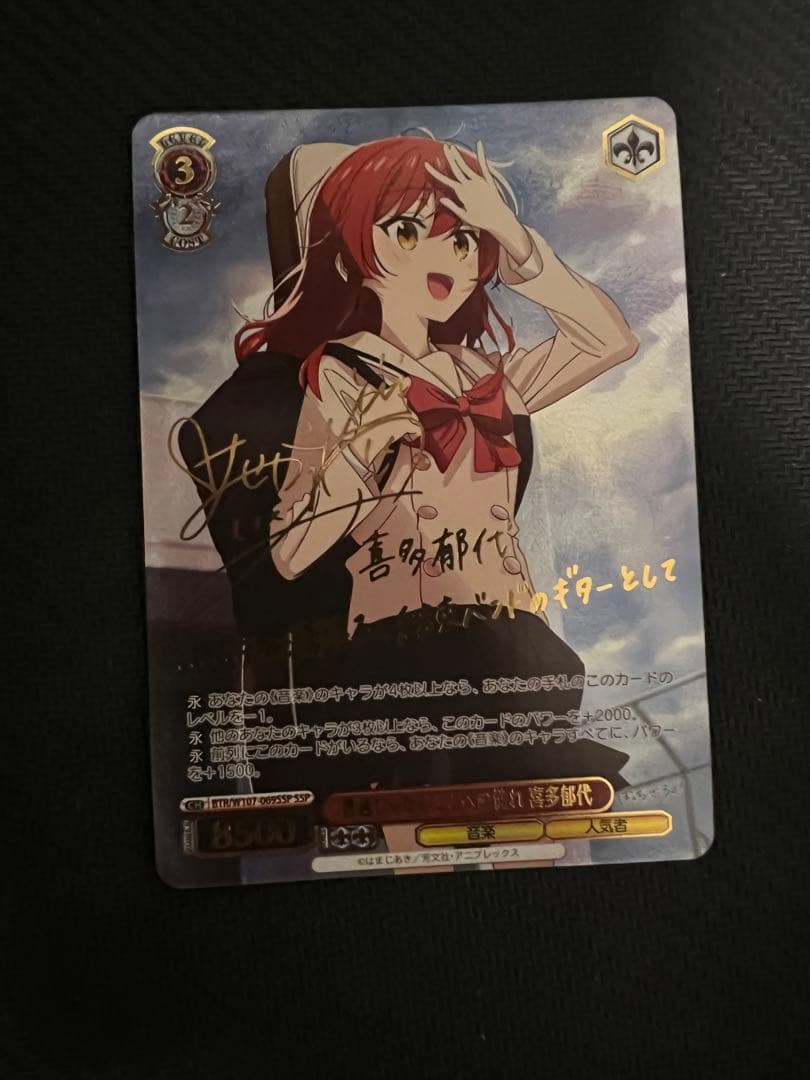 ヴァイスシュヴァルツ 普通じゃないことへの憧れ 喜多郁代 ssp