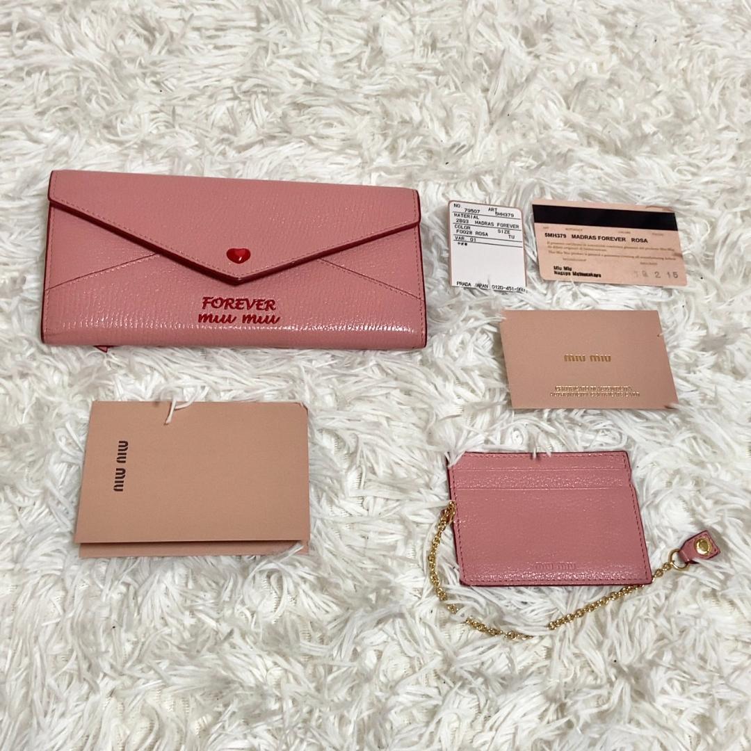 miu miu 長財布 マドラス ラブレター ピンク パスケース付き miu miu