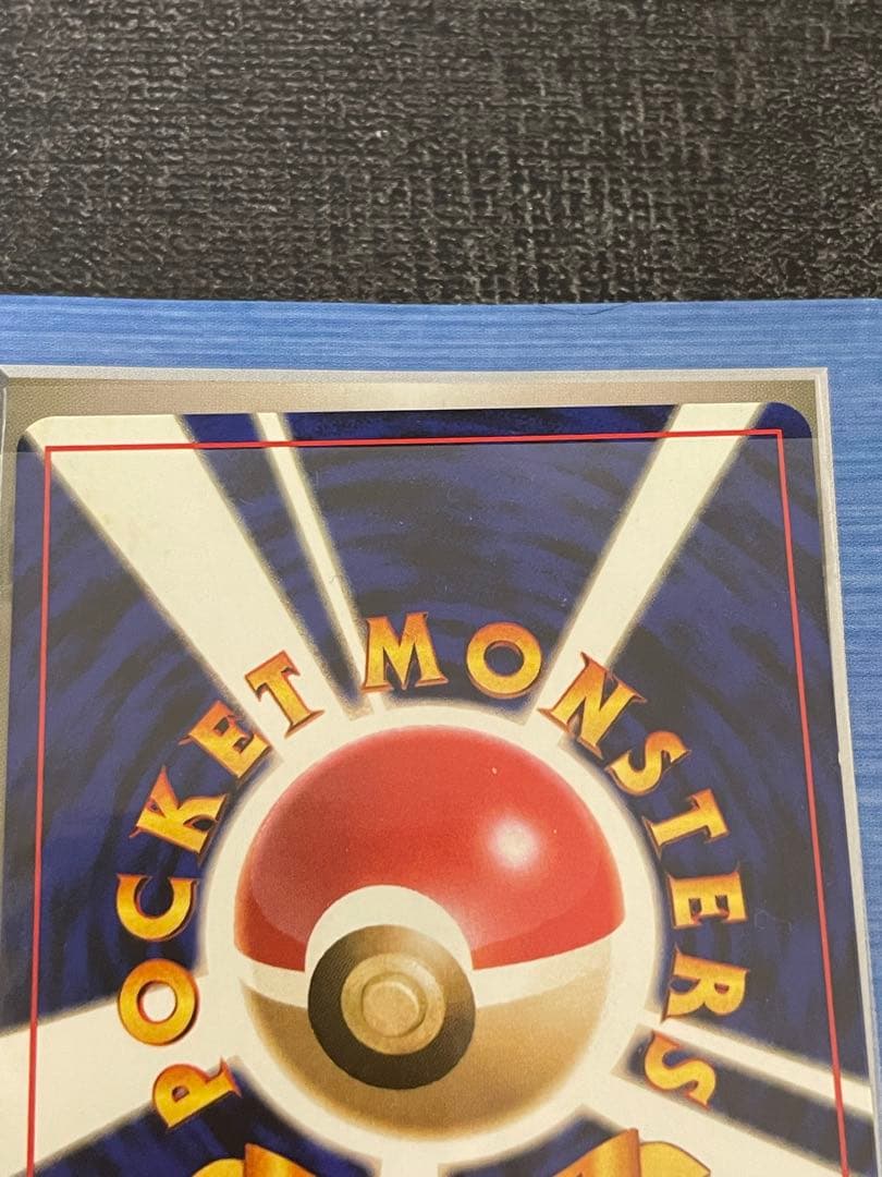 【プレミア】ANA スペシャルバージョン　そらをとぶピカチュウ　カイリュー