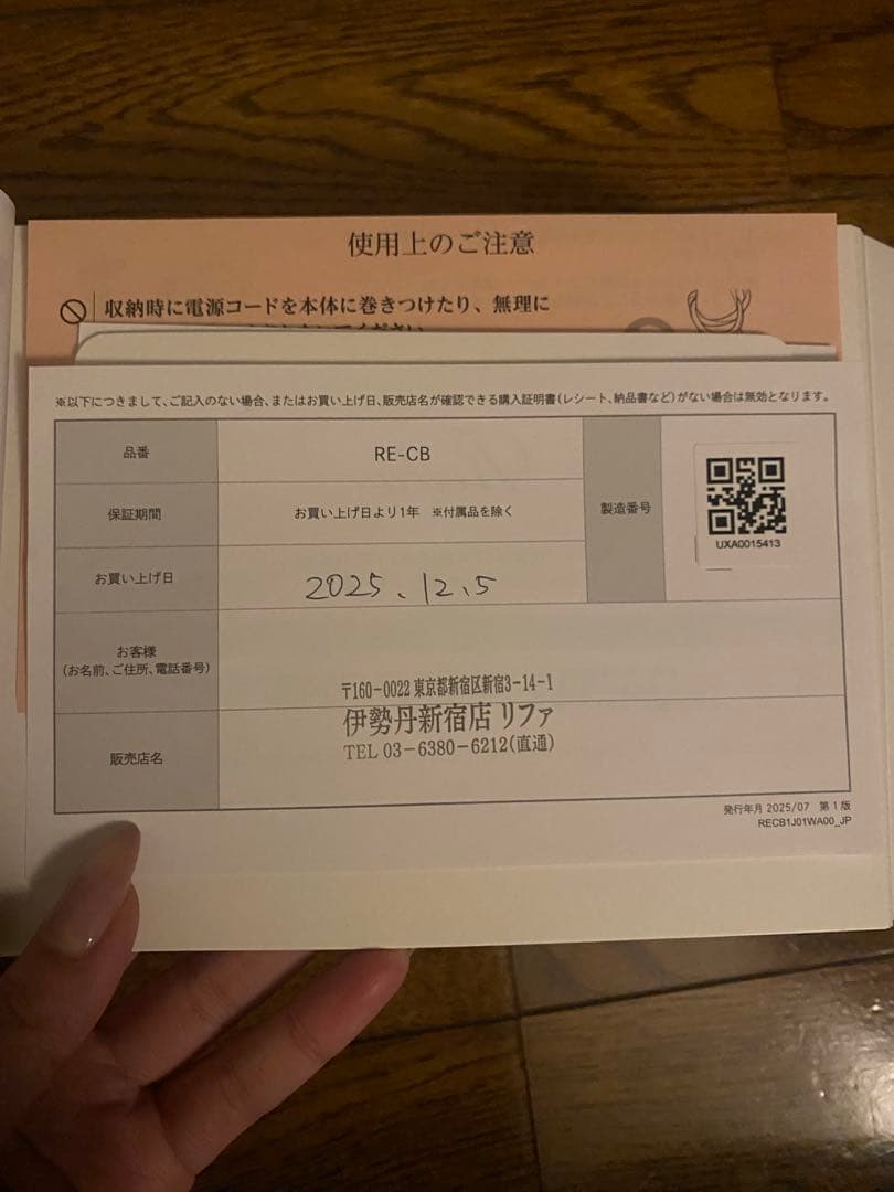 ヘアドライヤー ReFa BEAUTECH DRYER BX W