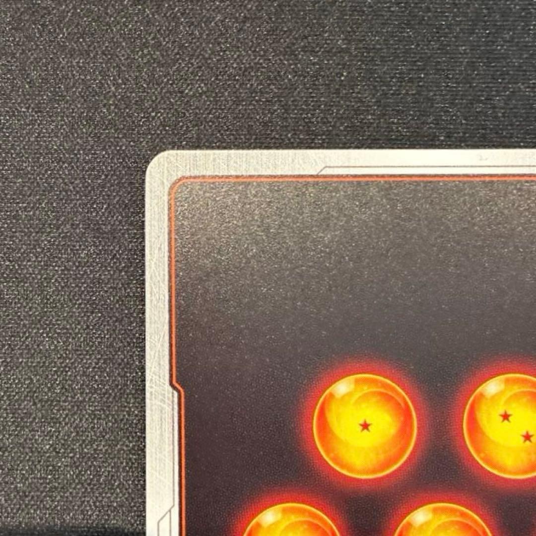 ドラゴンボール　孫悟飯:SH SCR★★ スーパーパラレル