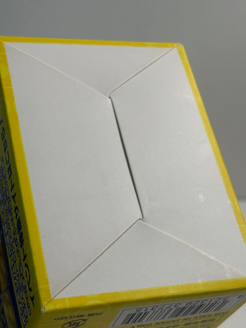 ワールドチャンピオンシップ2023 横浜 記念デッキ ピカチュウ 新品未開封