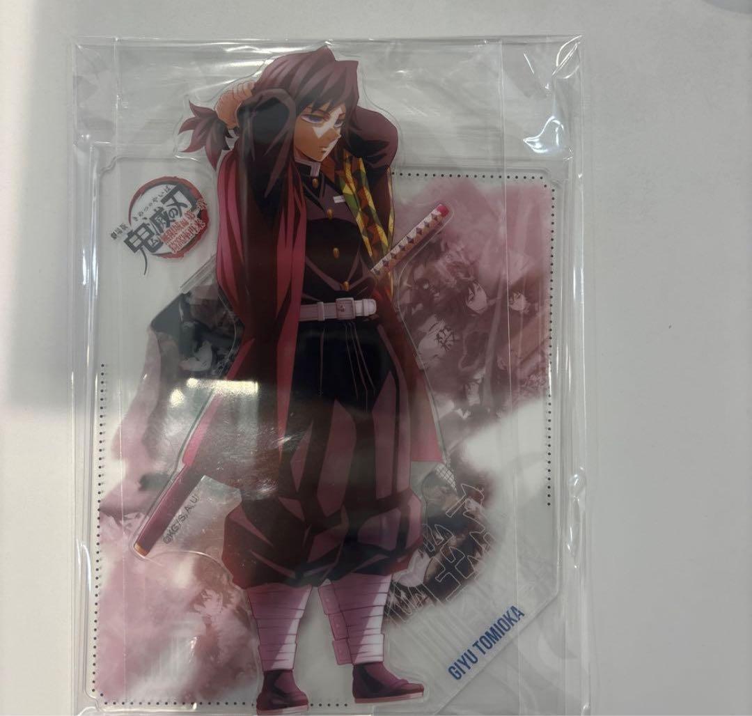 鬼滅の刃 戦支度イラストコラージュアクリルスタンド 義勇 - メルカリ