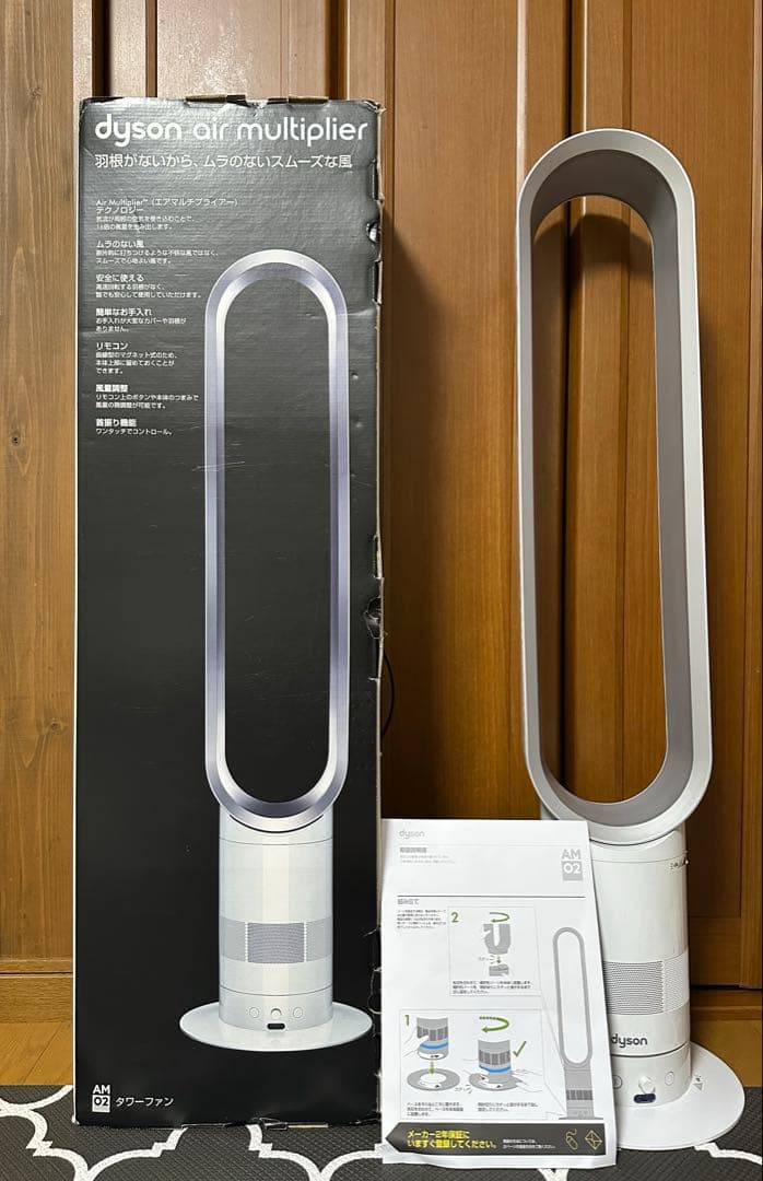ダイソン タワーファン AM02 ◇ダイソン扇風機(AM02) タワーファン