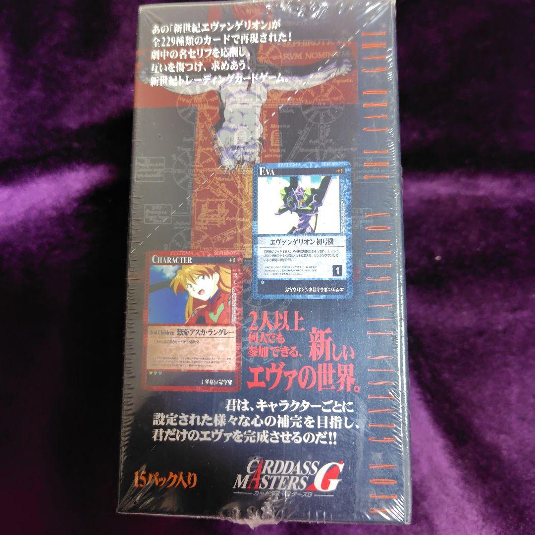 NEON GENESIS EVANGELION THE CARD GAME 2個