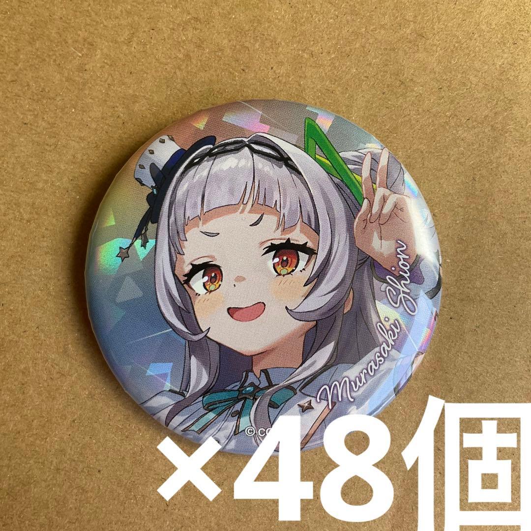 ホロライブ EXPO 5th fes. 常闇トワ缶バッジ 48個