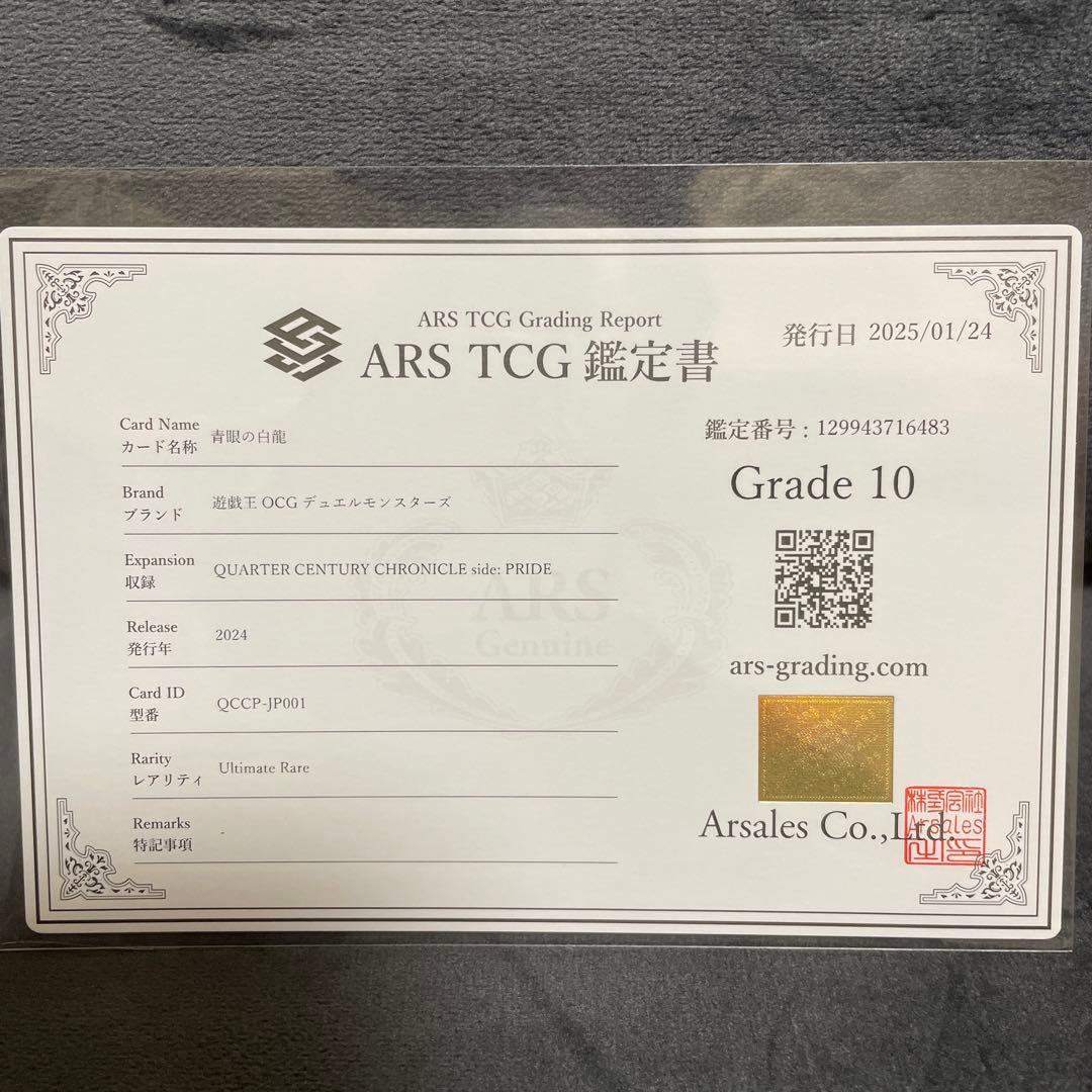 ■遊戯王　ブラックマジシャンガール　青眼の白龍　レッドアイズブラックドラゴン