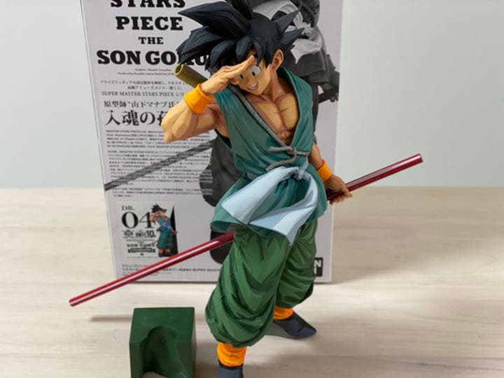 ドラゴンボール smsp bwfc 孫悟空 d賞