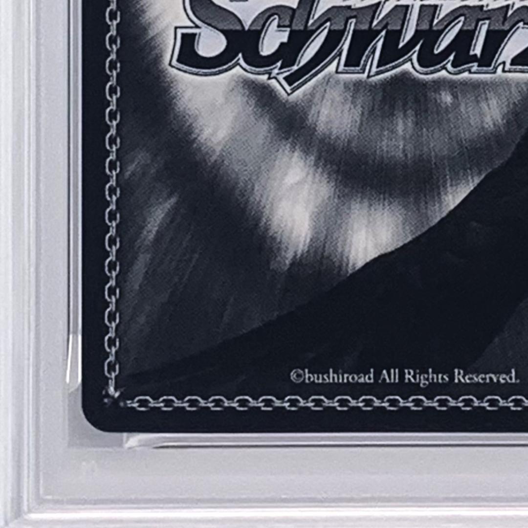 PSA10】 FGO/S75-053SP 金星を司る女神 イシュタル