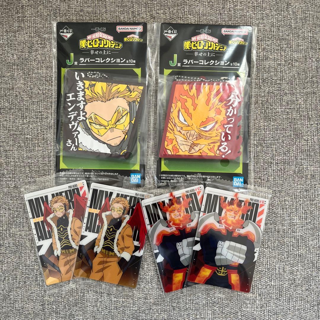 ヒロアカ ホークス＆エンデヴァー セット - メルカリ