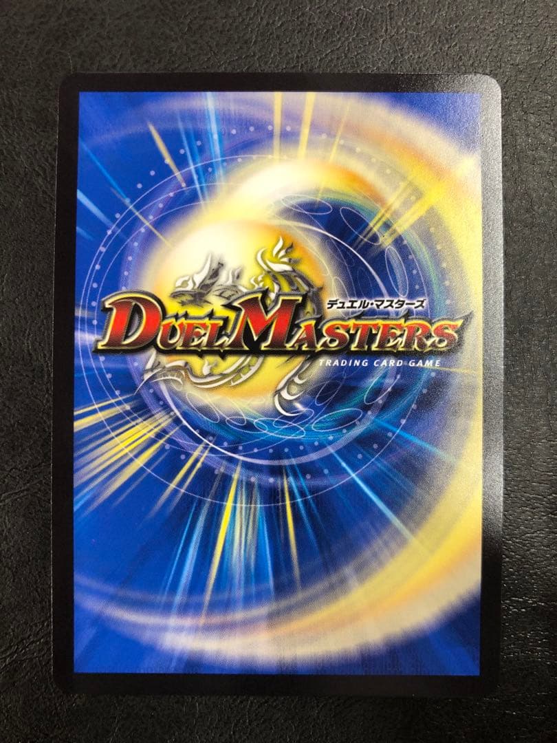 kny25436#74デュエマ 覇帝なき侵略 レッドゾーンF シークレット - メルカリ