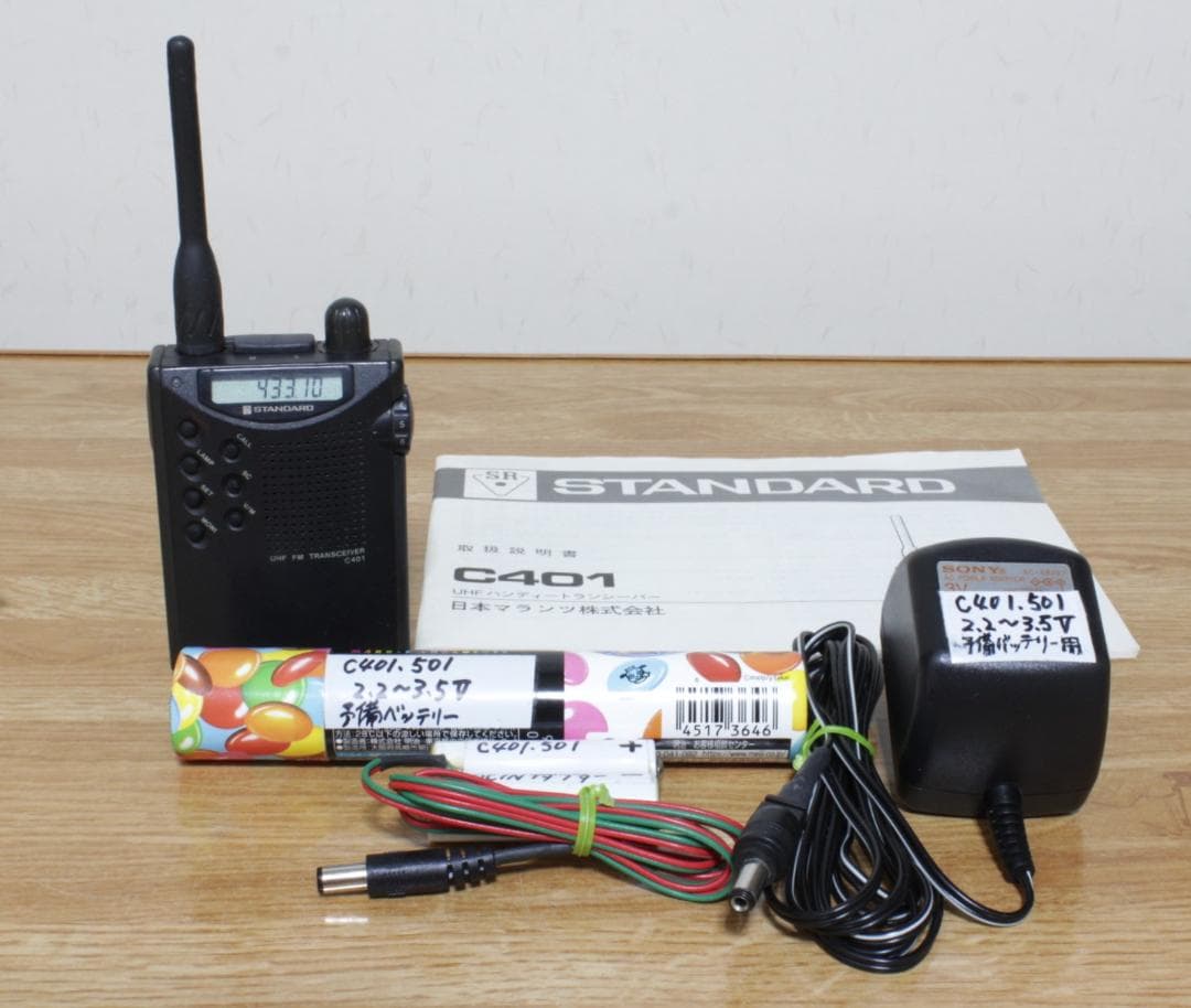 ◇STANDARD 430MHz UHF FMトランシーバーC401【12】◇