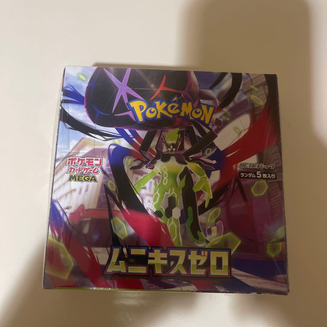 ムニキスゼロ新品未開封BOXシュリンク付き - メルカリ